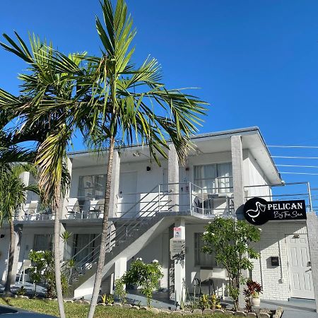 Pelican By The Sea ポンパノビーチ エクステリア 写真